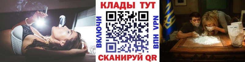 Где купить Мураши Alpha PVP Cocaine Меф мяу мяу ГАШ