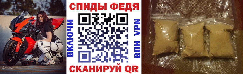 АМФЕТАМИН 98%  цена наркотик  кракен как войти  Мураши 