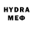 Бутират бутик MerChynade