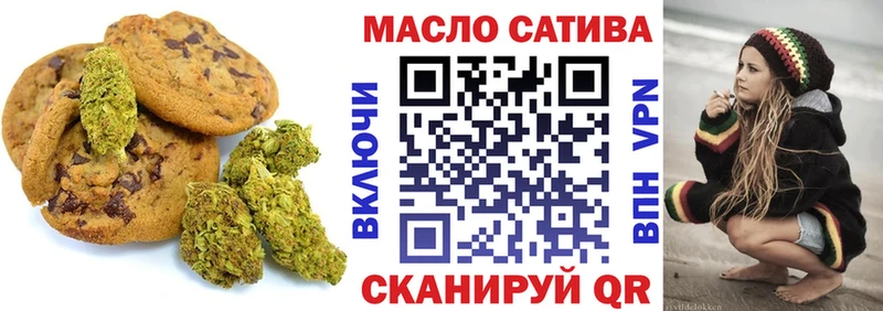 Cannafood марихуана  Мураши 