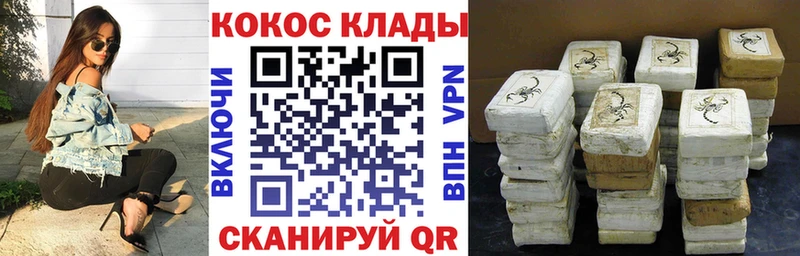 Кокаин 98%  купить наркоту  Мураши 