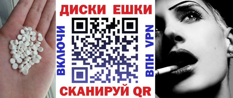 Экстази ешки  shop какой сайт  Мураши 