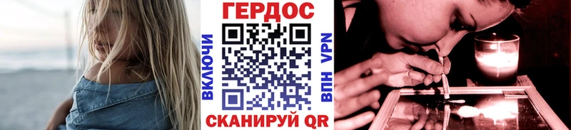 где купить наркоту  Мураши  Героин герыч 