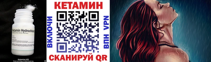 МЕГА tor  магазин продажи   Мураши  КЕТАМИН VHQ 