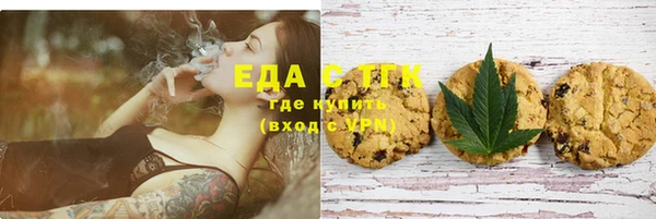ALPHA-PVP Покачи