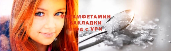 гашик Белоозёрский