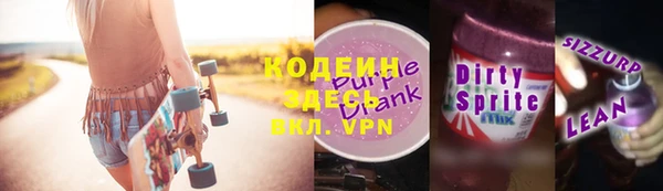хмурый Богородицк