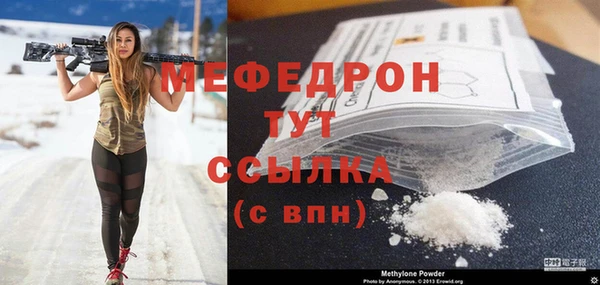 хмурый Богородицк