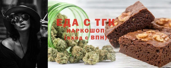 каннабис Беломорск