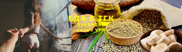 гидра Богданович