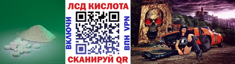 Лсд 25 экстази ecstasy  цены   Мураши 