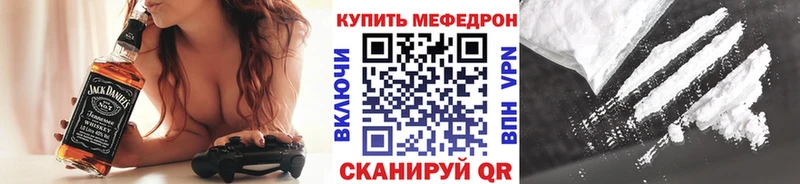 omg вход дарнет шоп Мураши МЯУ-МЯУ кристаллы
