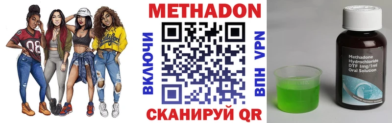 МЕТАДОН кристалл  Мураши 