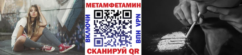 Первитин винт  Мураши 