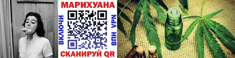 Бошки Шишки конопля  Мураши 